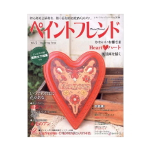 本・ペイントフレンド vol.5(2011年1月7日発売)
