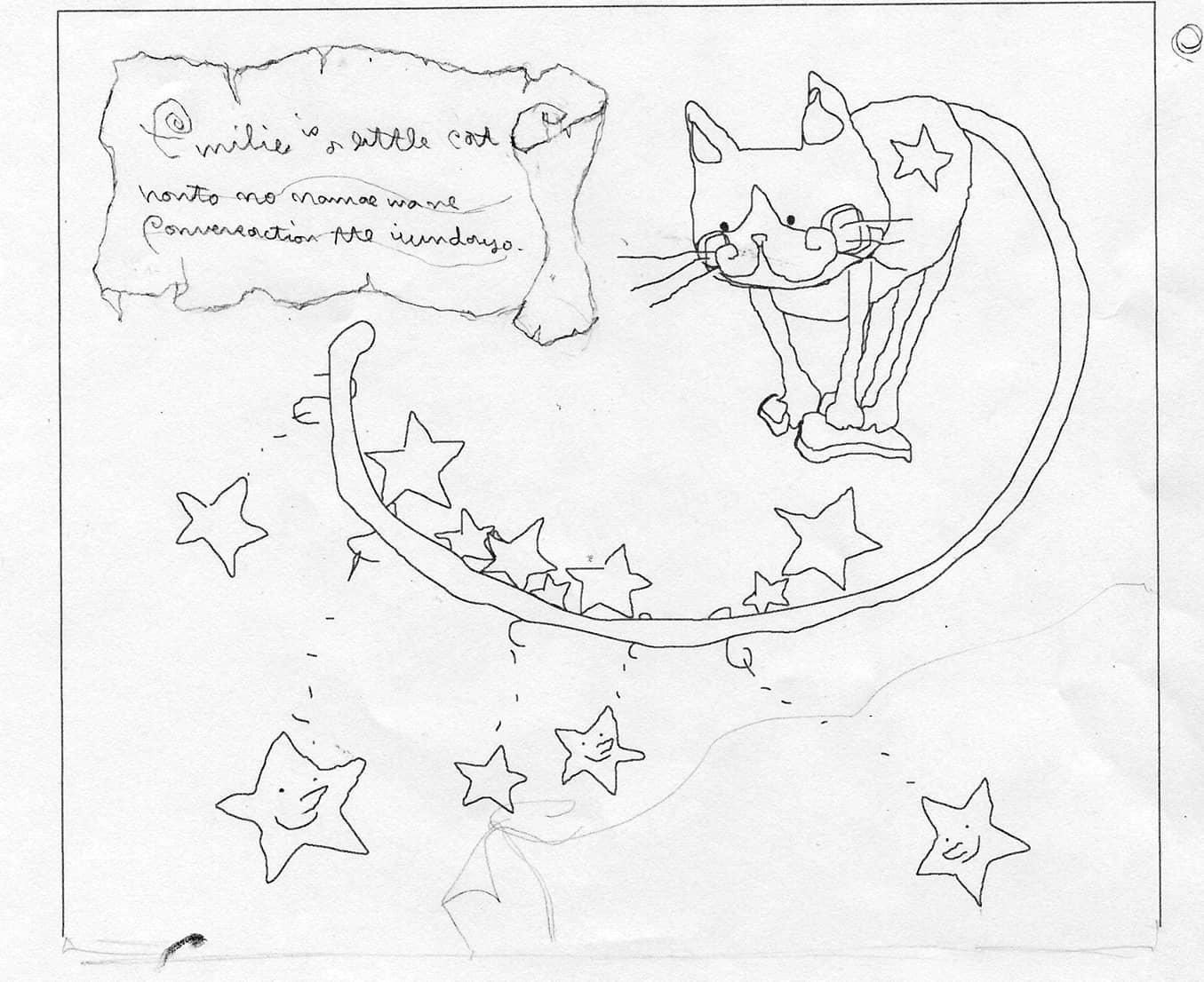 コンフェッティの誕生