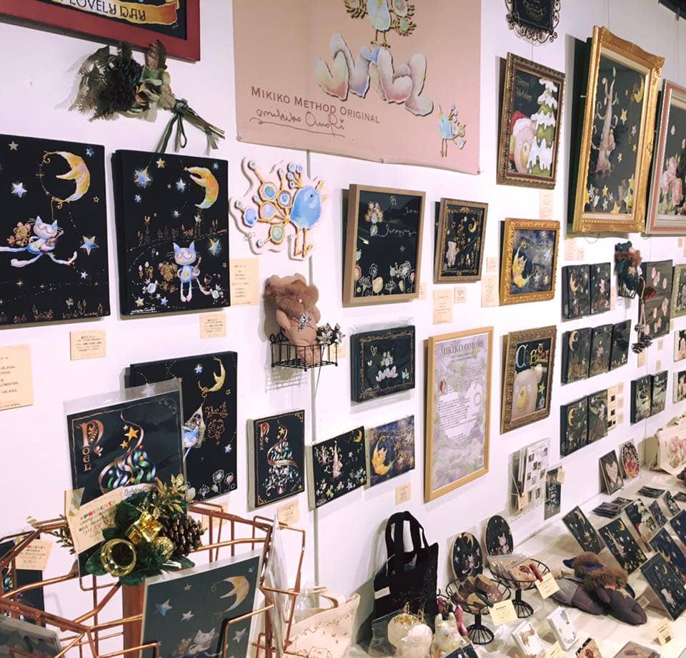 大森みき子展示