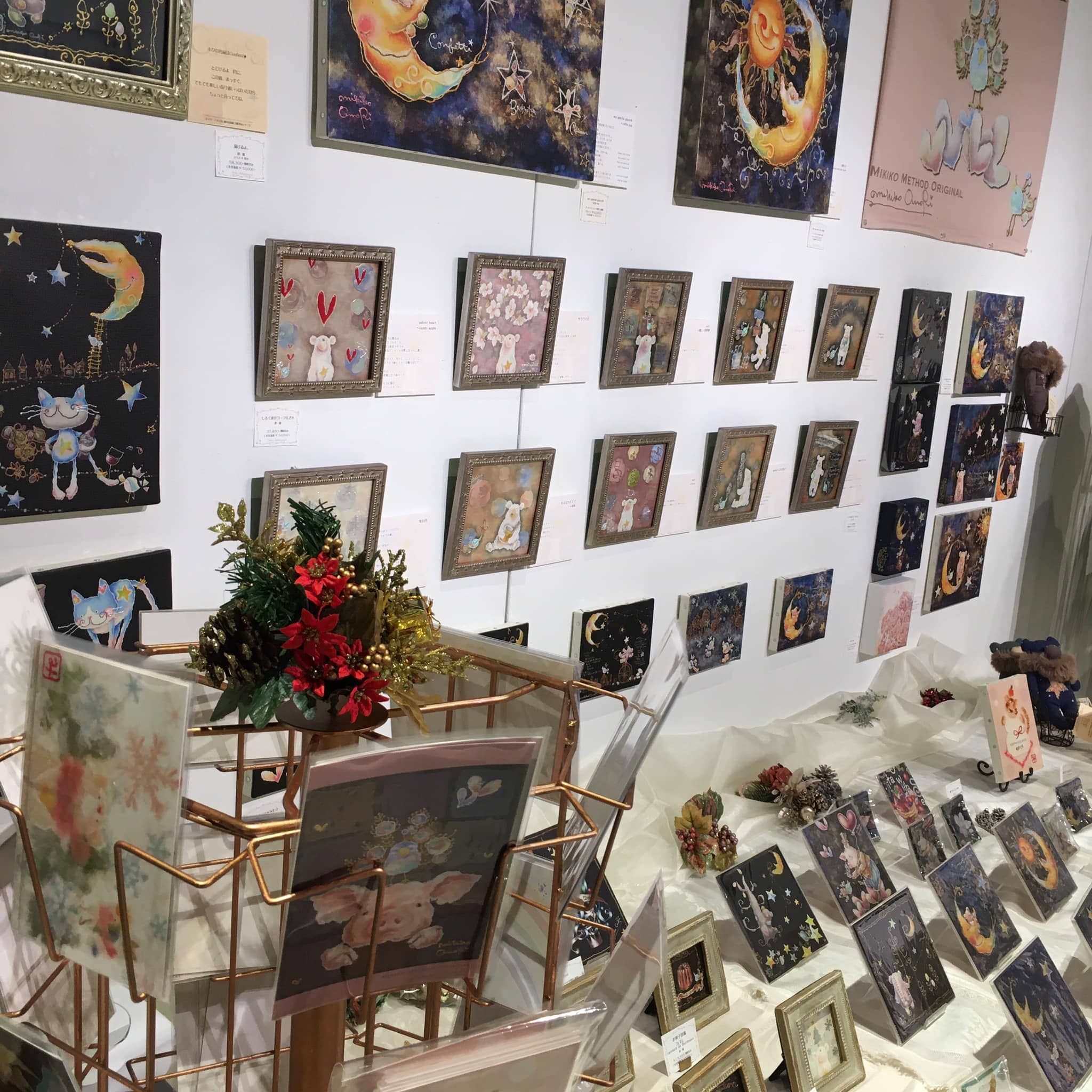 大森みき子展示