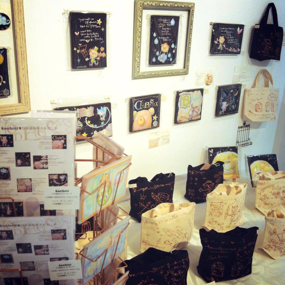 大森みき子展示