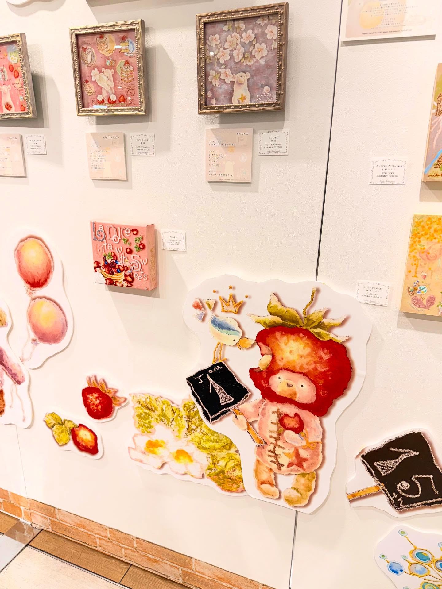 大森みき子展示