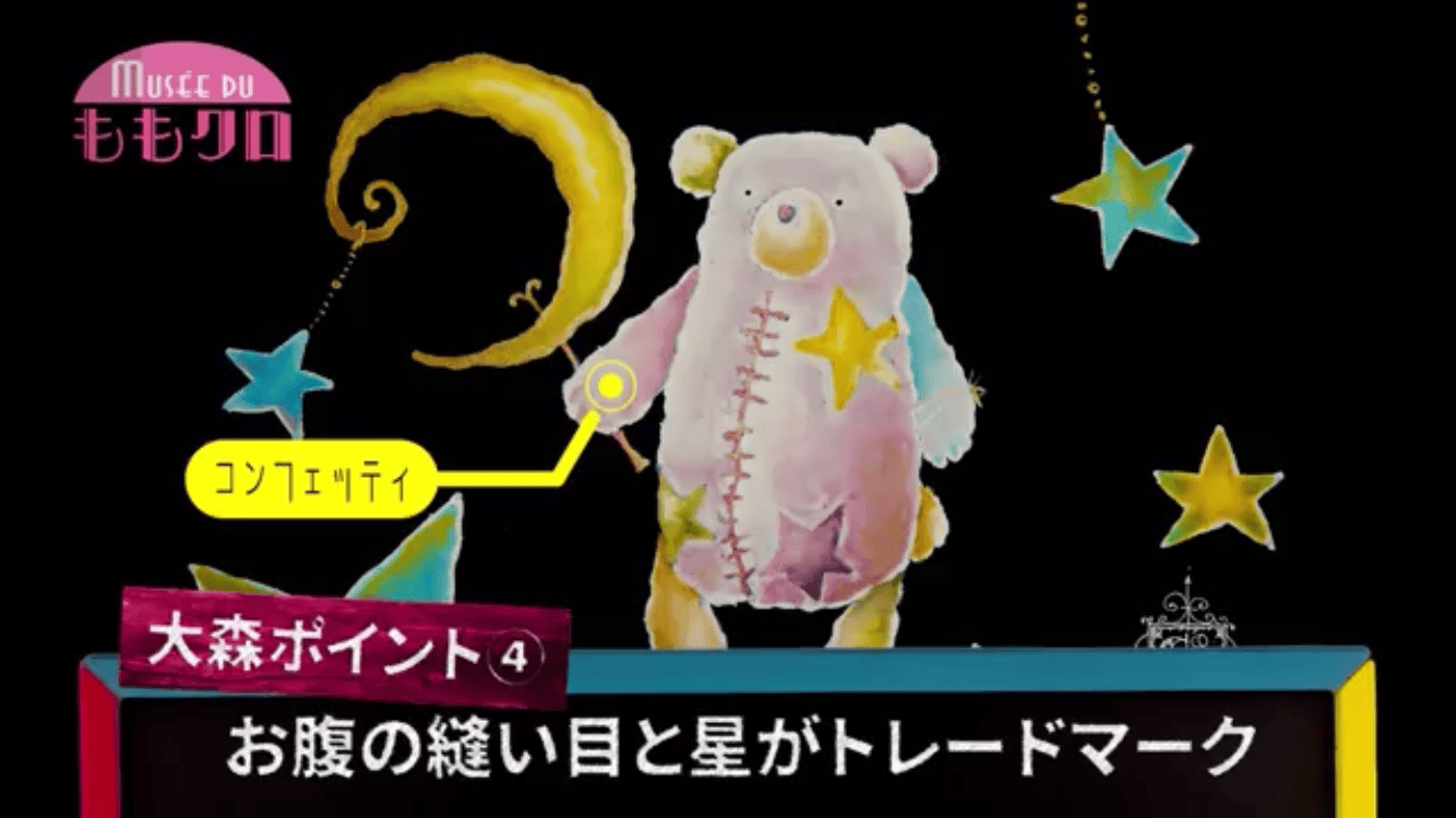 Musée du ももクロ