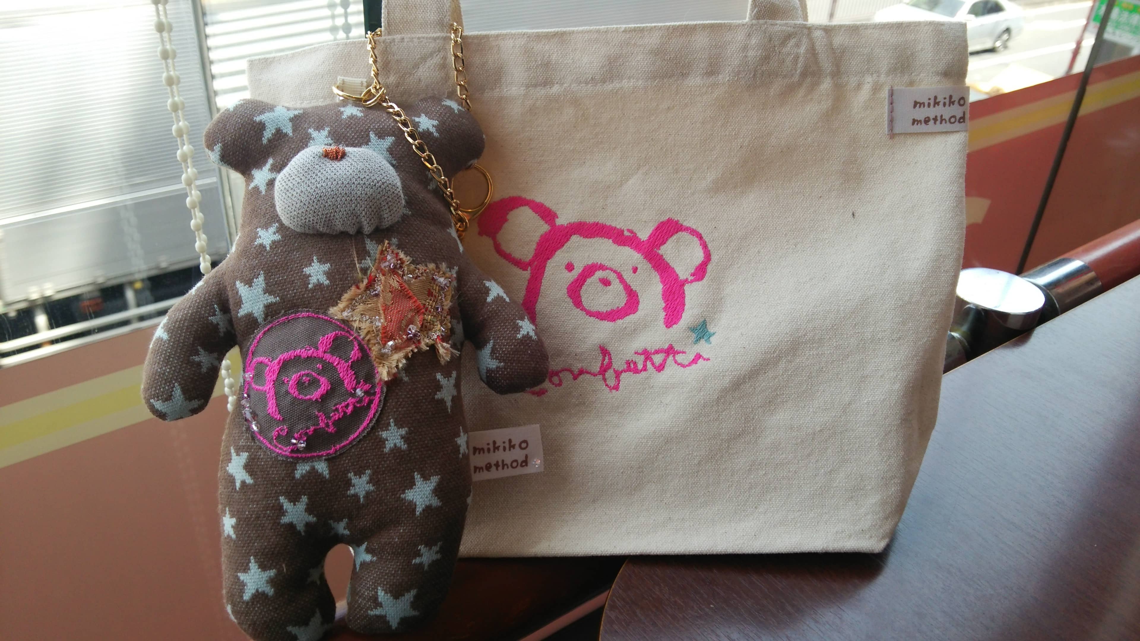 コンフェッティぬいぐるみ