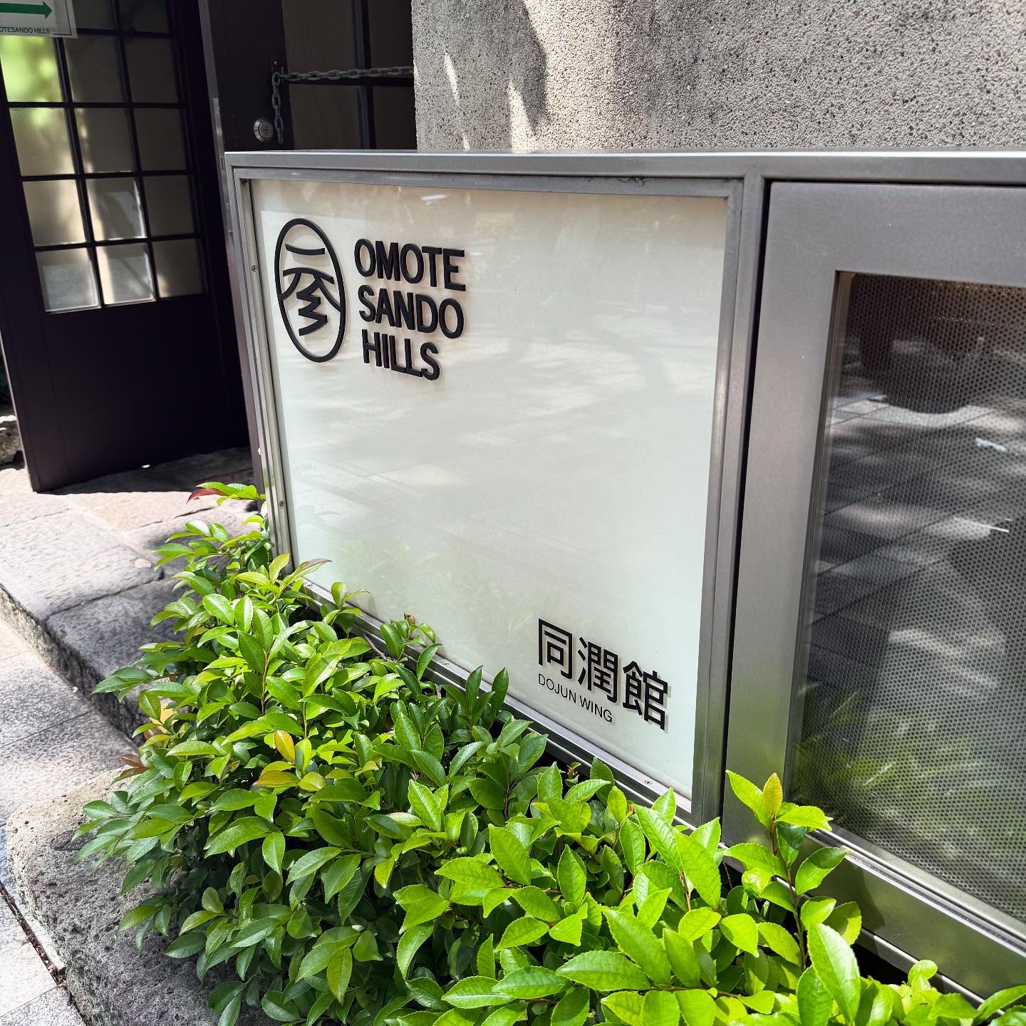 The Selected 18 -100人のARTノートから生まれた原画展