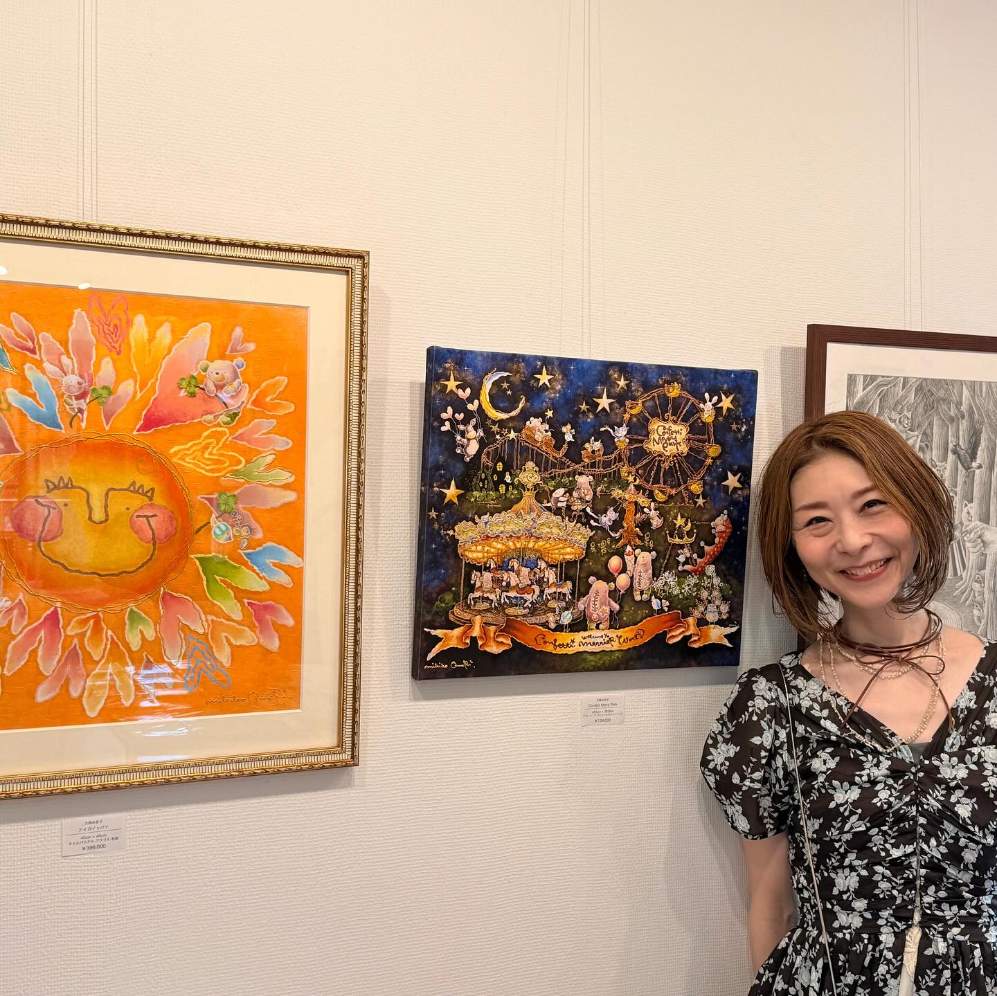 The Selected 18 -100人のARTノートから生まれた原画展