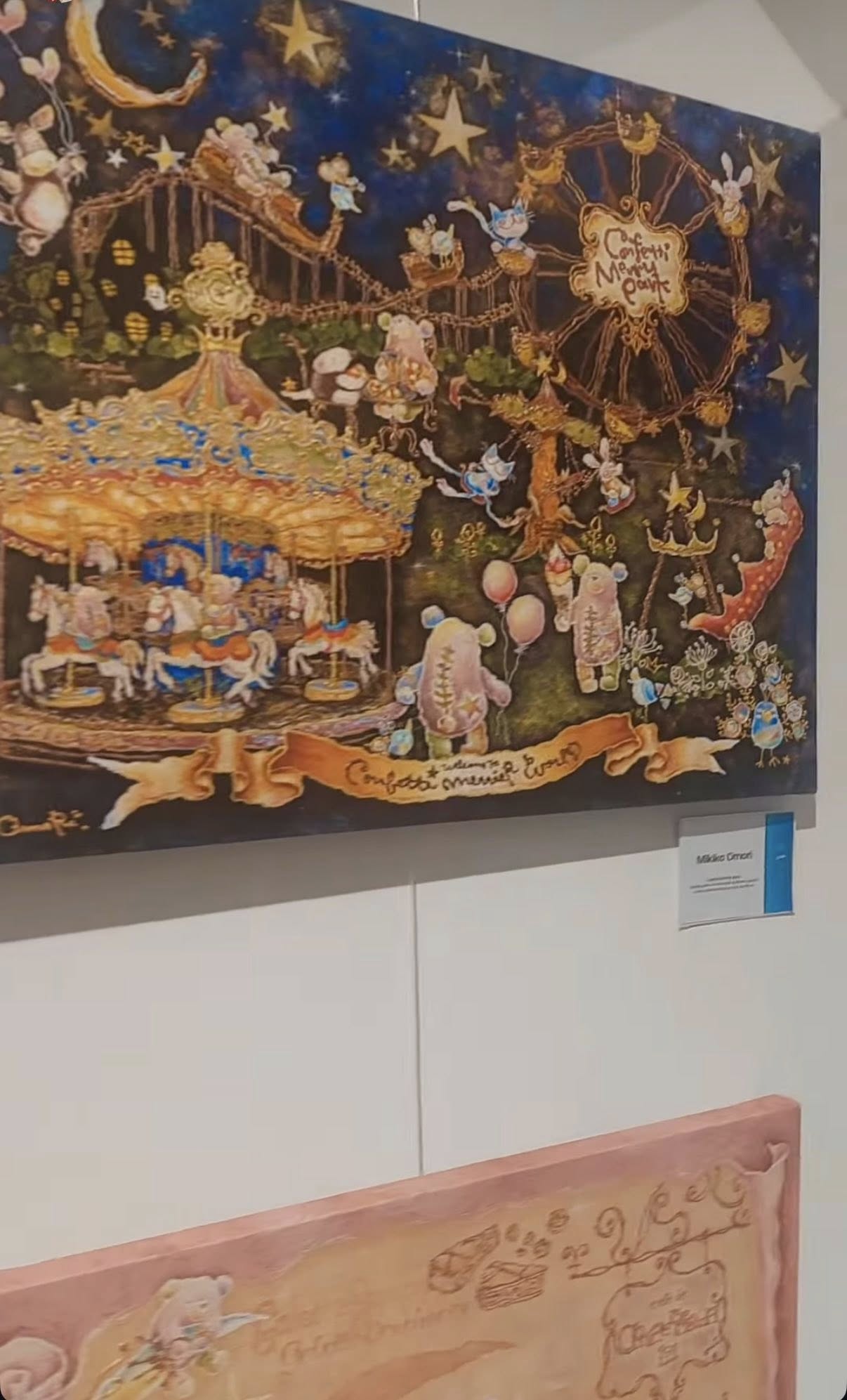 イタリア・ローマ展覧会「Art Evolution」