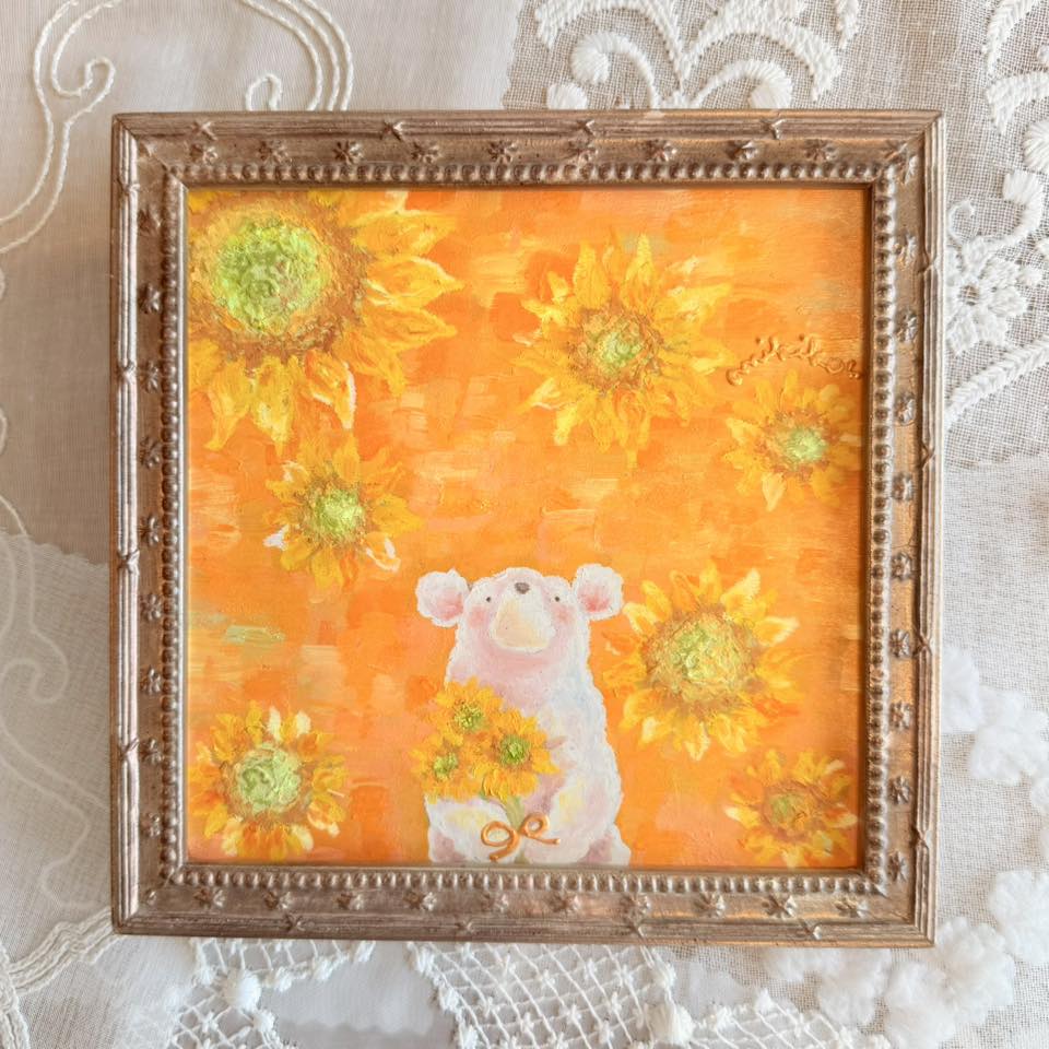 「キミにひまわり」