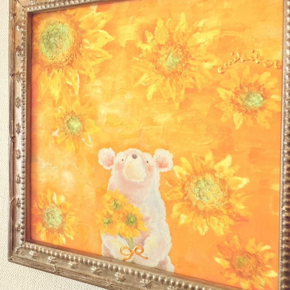 「キミにひまわり」