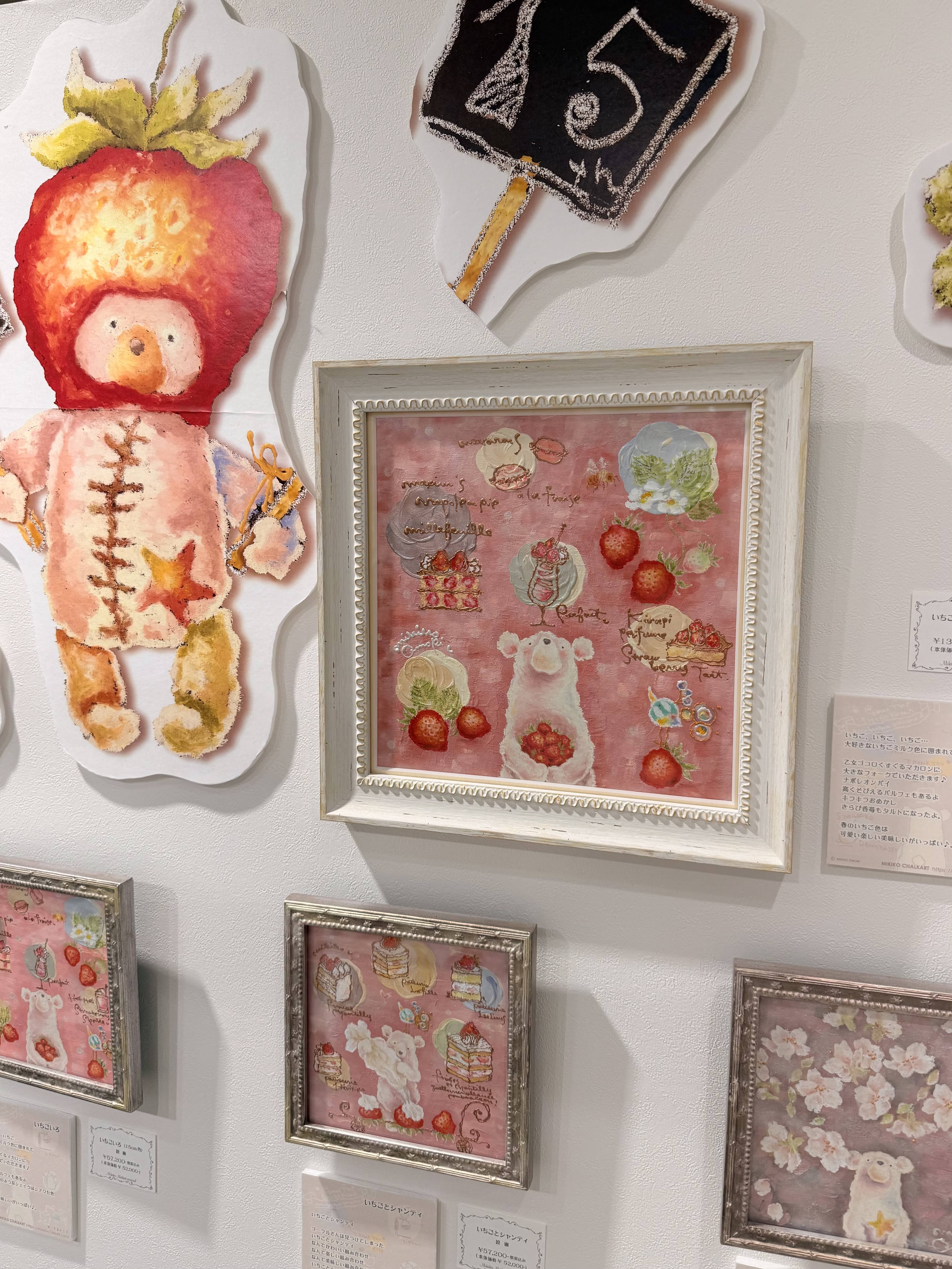 大阪・阪神百貨店 梅田本店『イチゴ🍓目線』