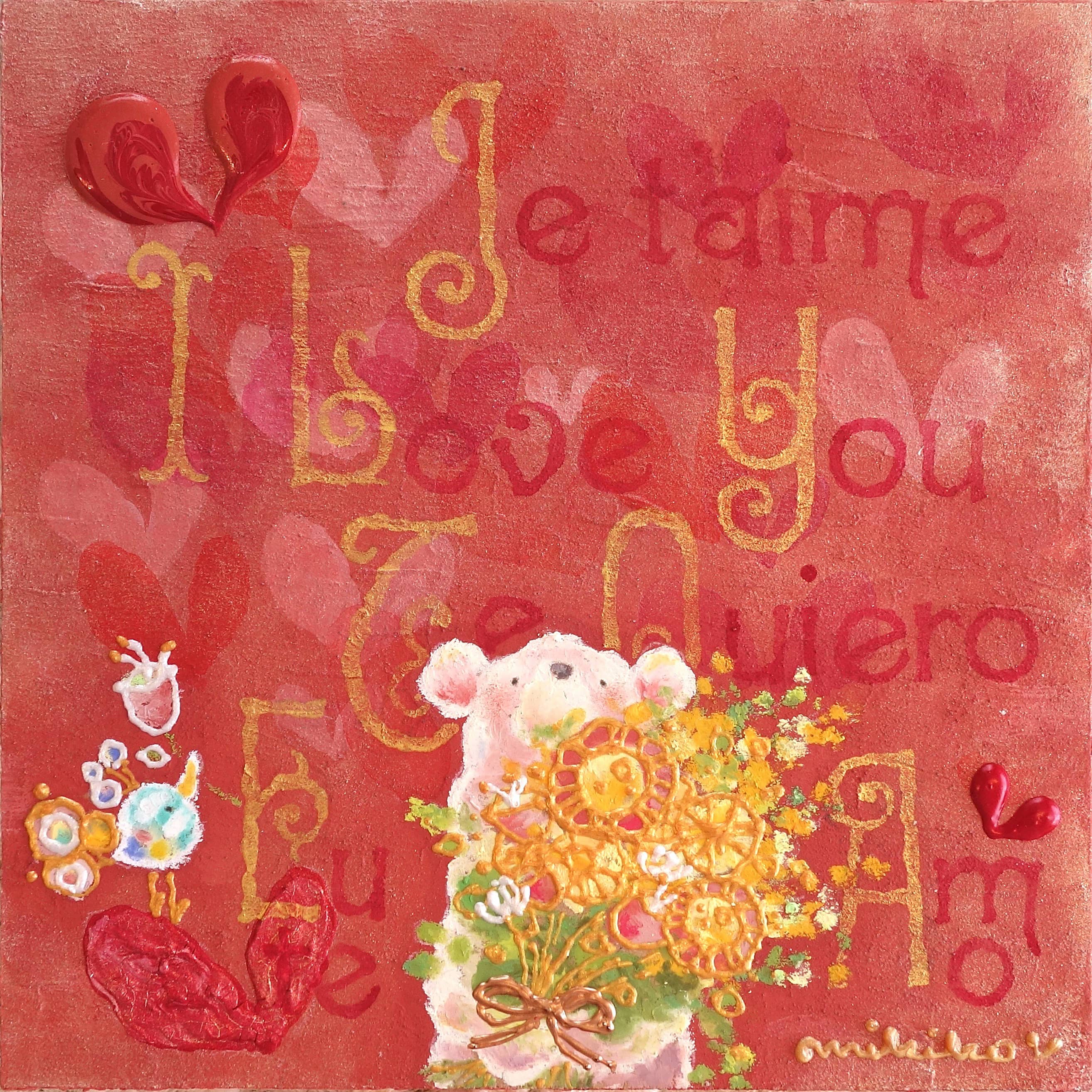 「JAPAN ART STORM 7.0」