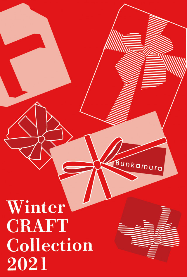 Bunkamura winter craft collection 2021