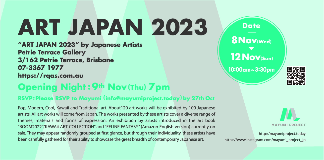 ART JAPAN 2023